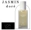 LOA THE OIL　JASMIN dore(ジャスミン ドレ)　100ml