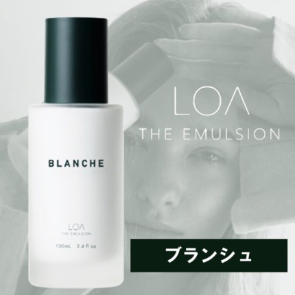 LOA THE EMULSION　BLANCHE(ブランシュ) 100ml