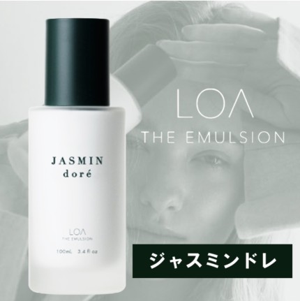 LOA THE EMULSION　JASMIN dore(ジャスミン ドレ)　100ml