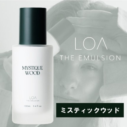 LOA THE EMULSION　MYSTIQUE WOOD(ミスティック ウッド)　100ml