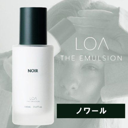 LOA THE EMULSION　NOIR(ノワール)　100ml