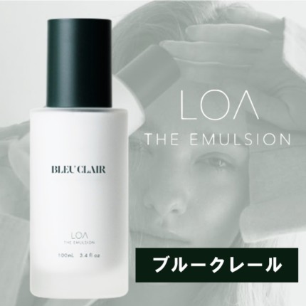 LOA THE EMULSION　BLEU CLAIR(ブルー クレール) 100ml