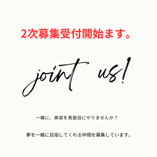 RECLUIT/採用情報