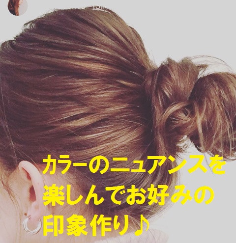 白髪をぼかすハイライトやメッシュって流行ってるの ブログ 銀座美容室カロン銀座 Calon ヘアカラーサロン