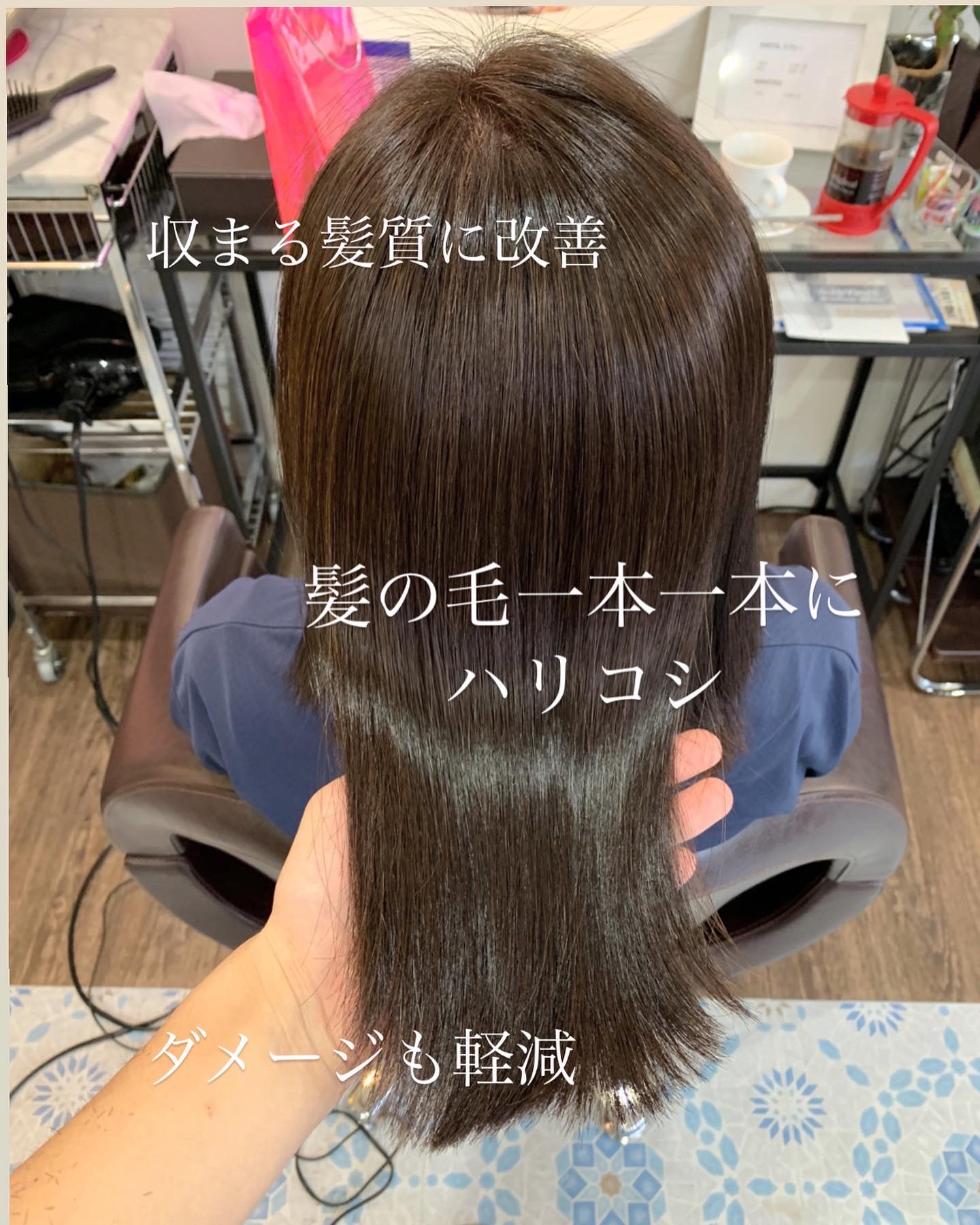 大人女性のうねり パサつきの原因は ブログ 銀座美容室カロン銀座 Calon ヘアカラーサロン 大人女性のうねり パサつきの原因は ブログ 銀座美容室カロン銀座 Calon ヘアカラーサロン