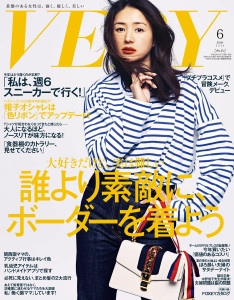 雑誌ヴェリー６月号